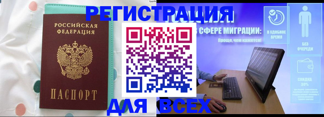 пропишу в квартире в Карачаевске